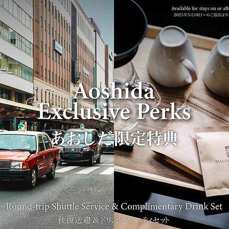 Aoshida Machiya House Villa Kyoto Exteriör bild
